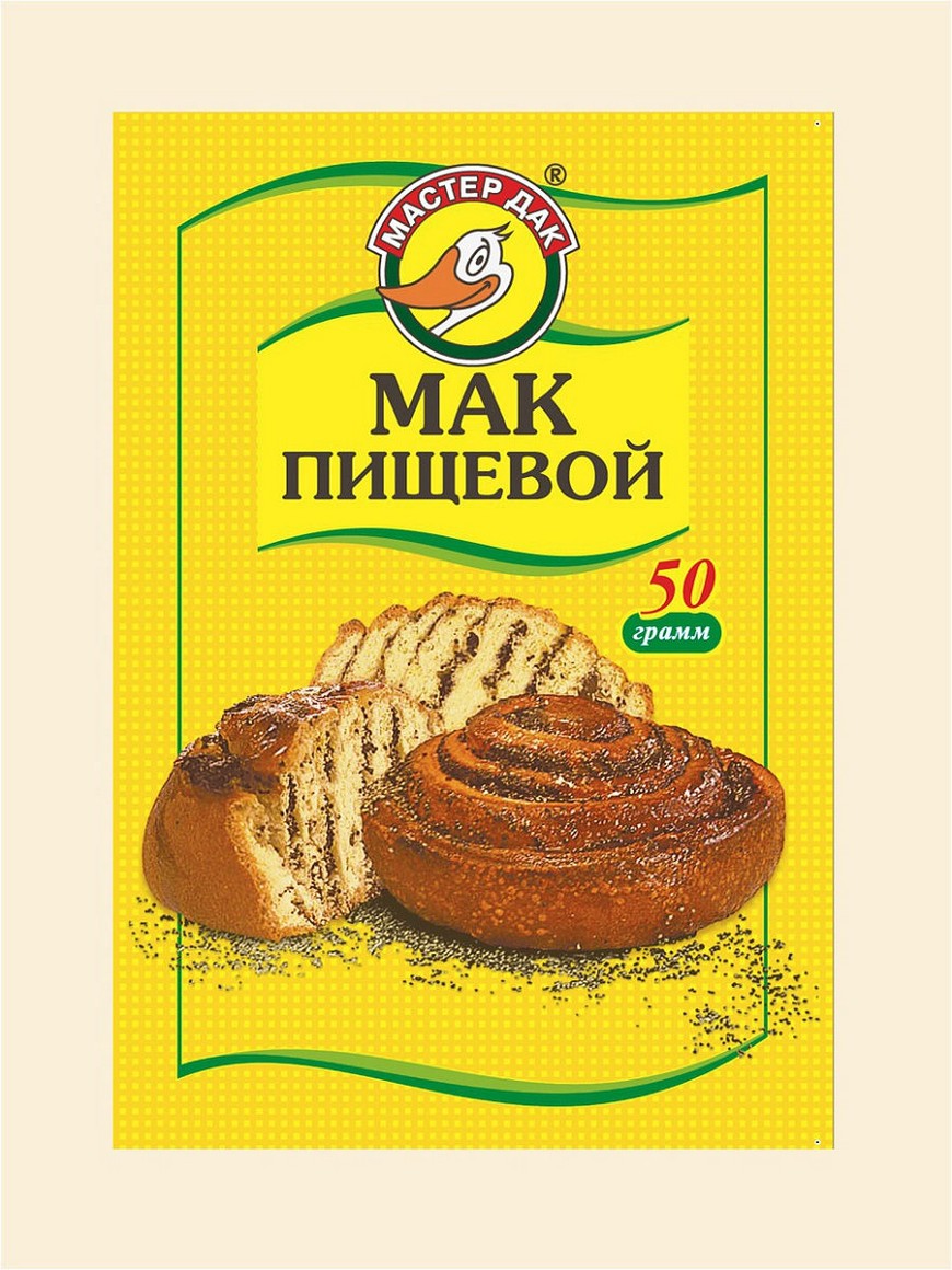 Мак Купить Семена Для Выпечки