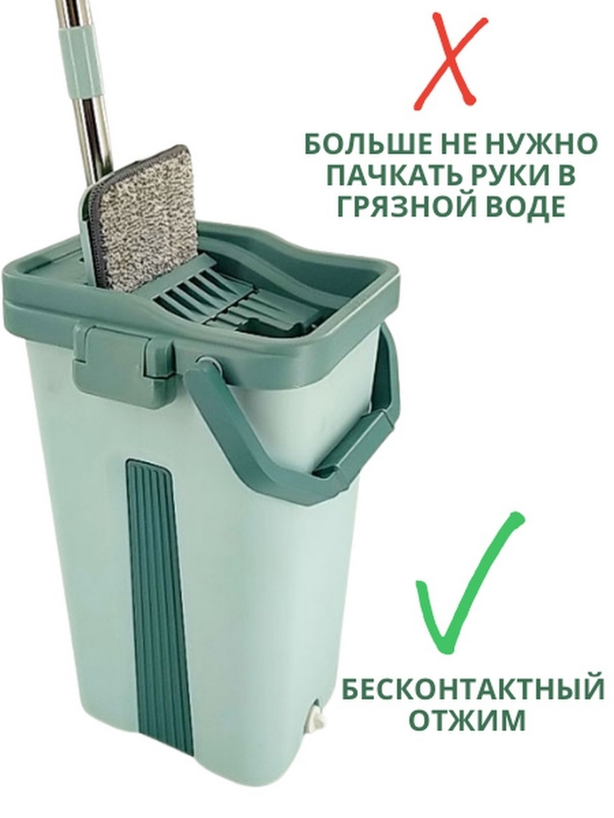 Умная швабра с отжимом и ведром Озон