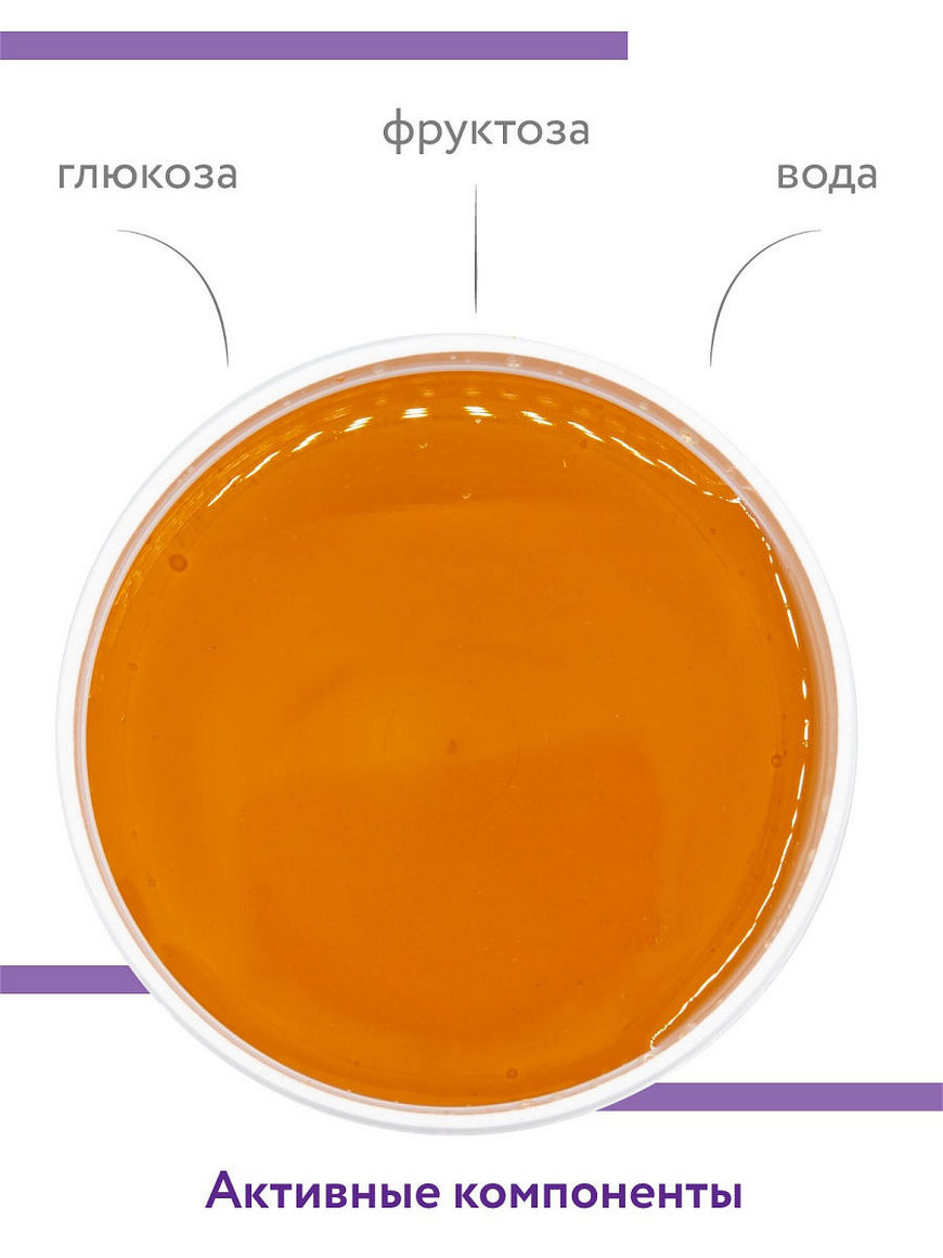 Карамель для депиляции Aravia 750 г