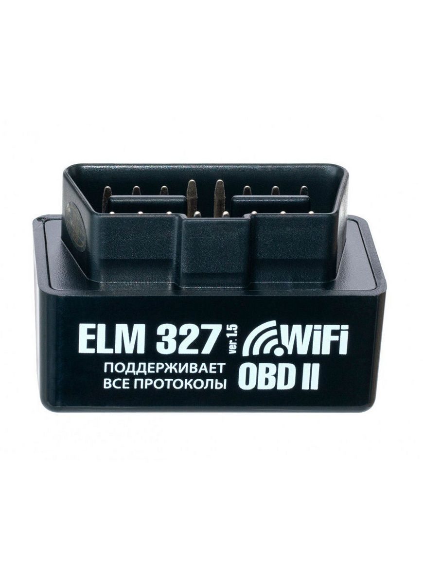 Адаптер автодиагностический Emitron ELM327 WiFi v1.5 (ELM OBD2, подходит  для iOS) Emitron | Купить с доставкой в интернет-магазине kandi.ru