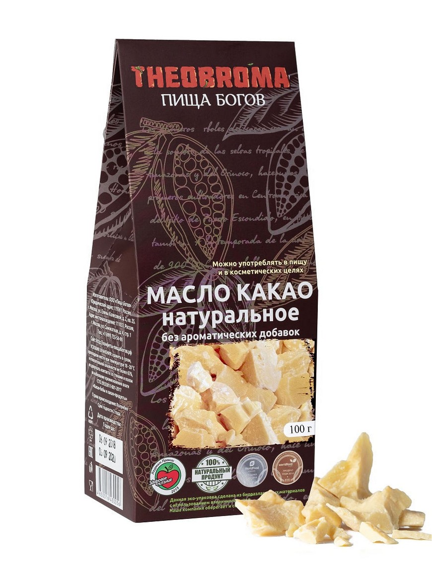 Масло Какао Купить В Аптеках Спб