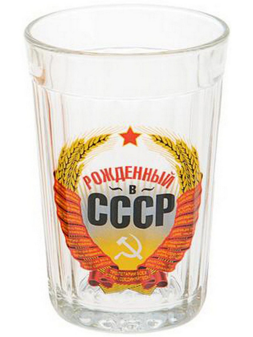 Граненый Стакан Фото Ссср – Telegraph