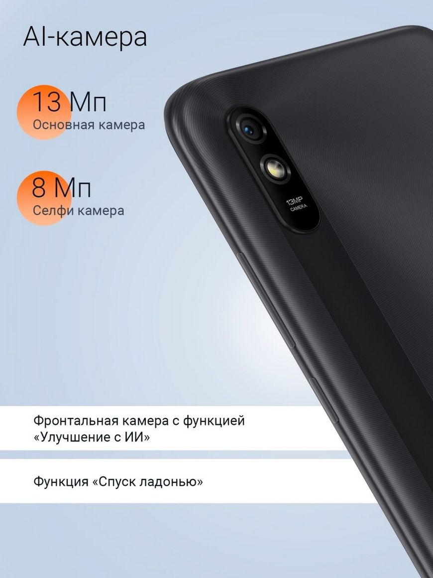 Redmi 9a 2 32gb gray