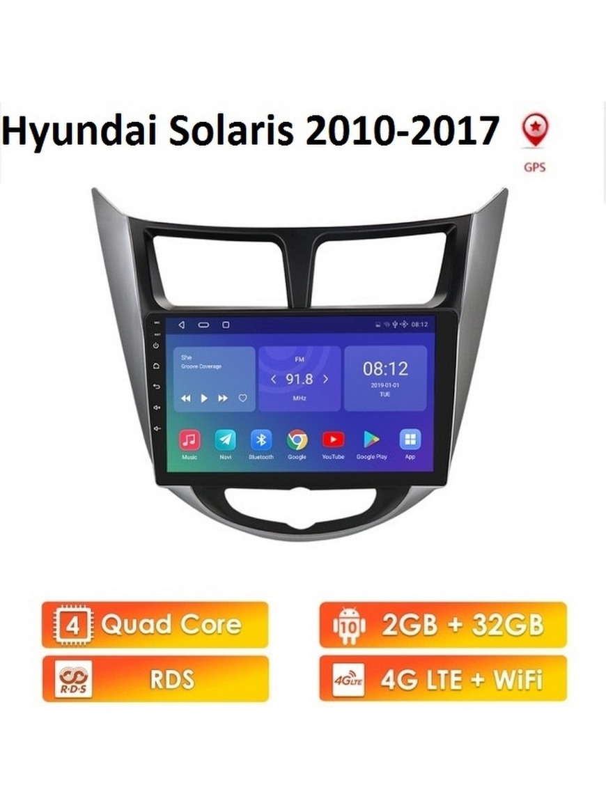 Автомагнитола Hyundai Solaris 2010-2017 Android 10 4G Яндекс навигатор wide  media | Купить с доставкой в интернет-магазине kandi.ru