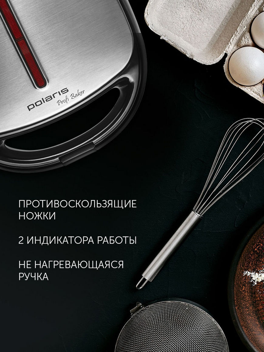 Polaris pst 0105 отзывы. Polaris PST 0105. Прибор для выпечки Polaris PST 0105. Прибор для выпечки Polaris PST 0105 купить. Поларис PST 0105 отзывы.